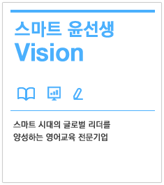 Ʈ  Vision Ʈ ô ۷ι  缺ϴ  