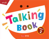 talking book  ̹