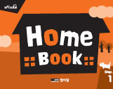 home book  ̹