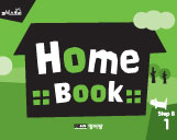 home book  ̹