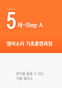 5-step A Ҹ Ʒð    ִ ͸ .