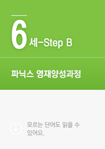 6-step B Ҹ Ʒð 𸣴 ܾ   ־.