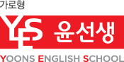 y.e.s  Wordmark Korean ̹ 