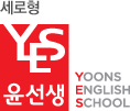 y.e.s  Wordmark Korean ̹ 