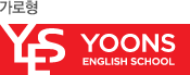 y.e.s  Wordmark English ̹ 