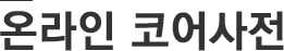 ¶ ھ