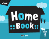 home book 썸네일 이미지